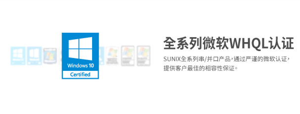 sunix2